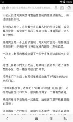 红桃官方官网进口